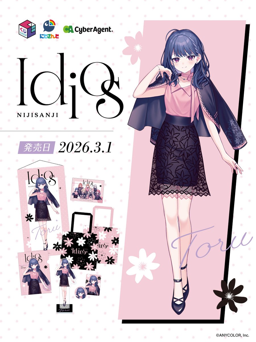 さくら︎ (@lq_saku) / Posts / X