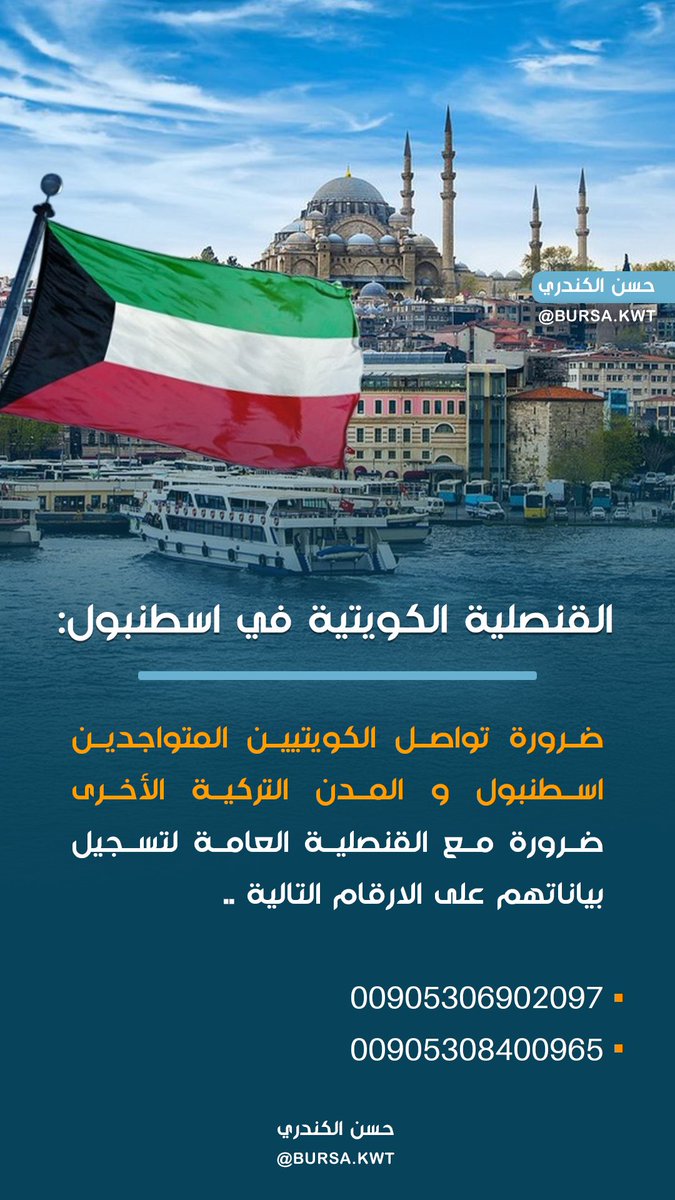 حسن الكندري ، تطبيق عشقي 🌎 tweet media