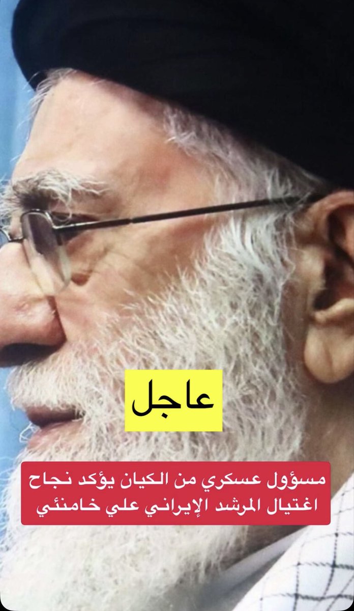 صدق الرسول صلى الله عليه وسلم { لا كسرى بعد كسرى } .