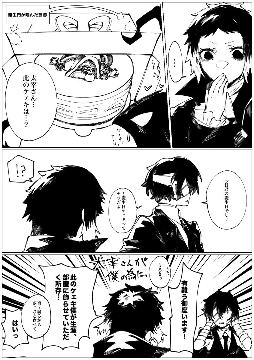 Harold（ハル） (@HalKagra) / Posts / X