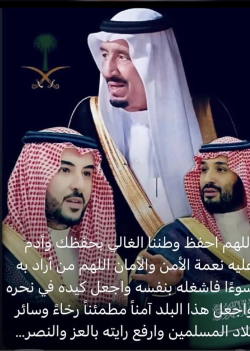 كاشف الالغام tweet media