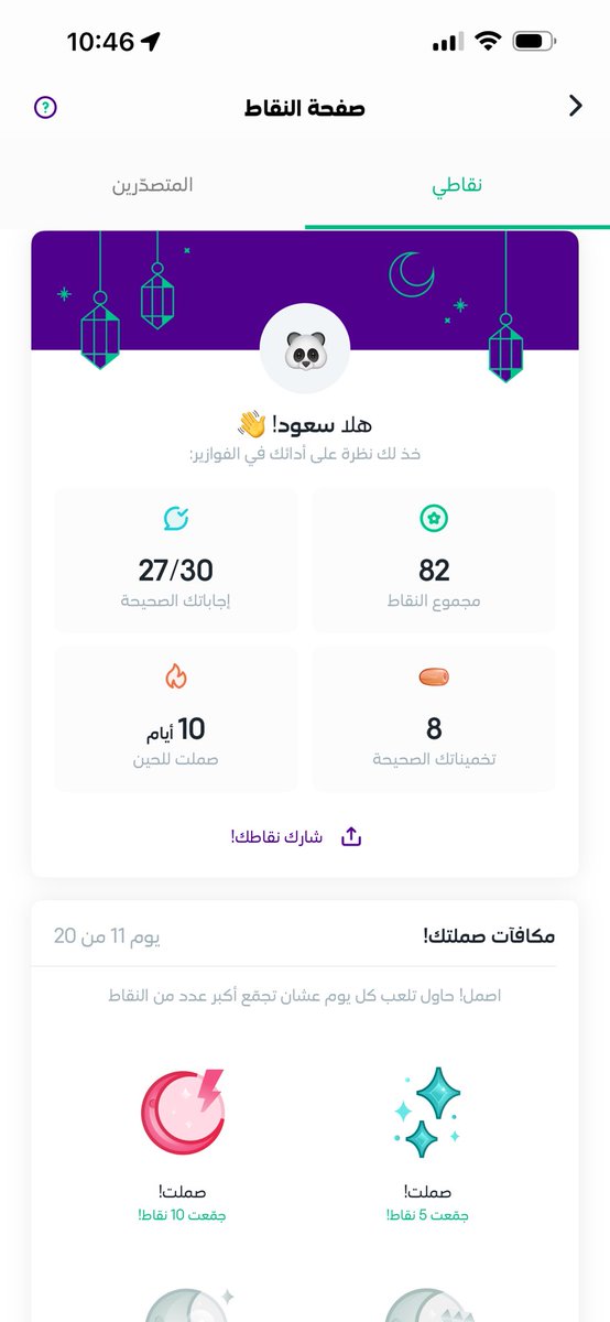SA_AL🇸🇦 tweet media