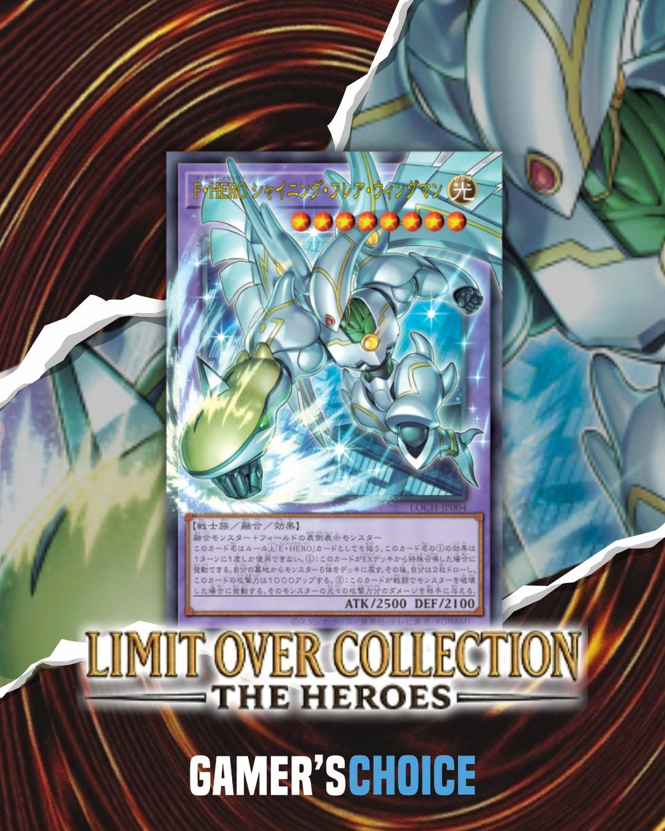 The Limit Over Collection has released for the OCG! Wingman is one of 18 Overframe  cards that are receiving Grandmaster Rares in this set! Are you hoping to  grab him for your