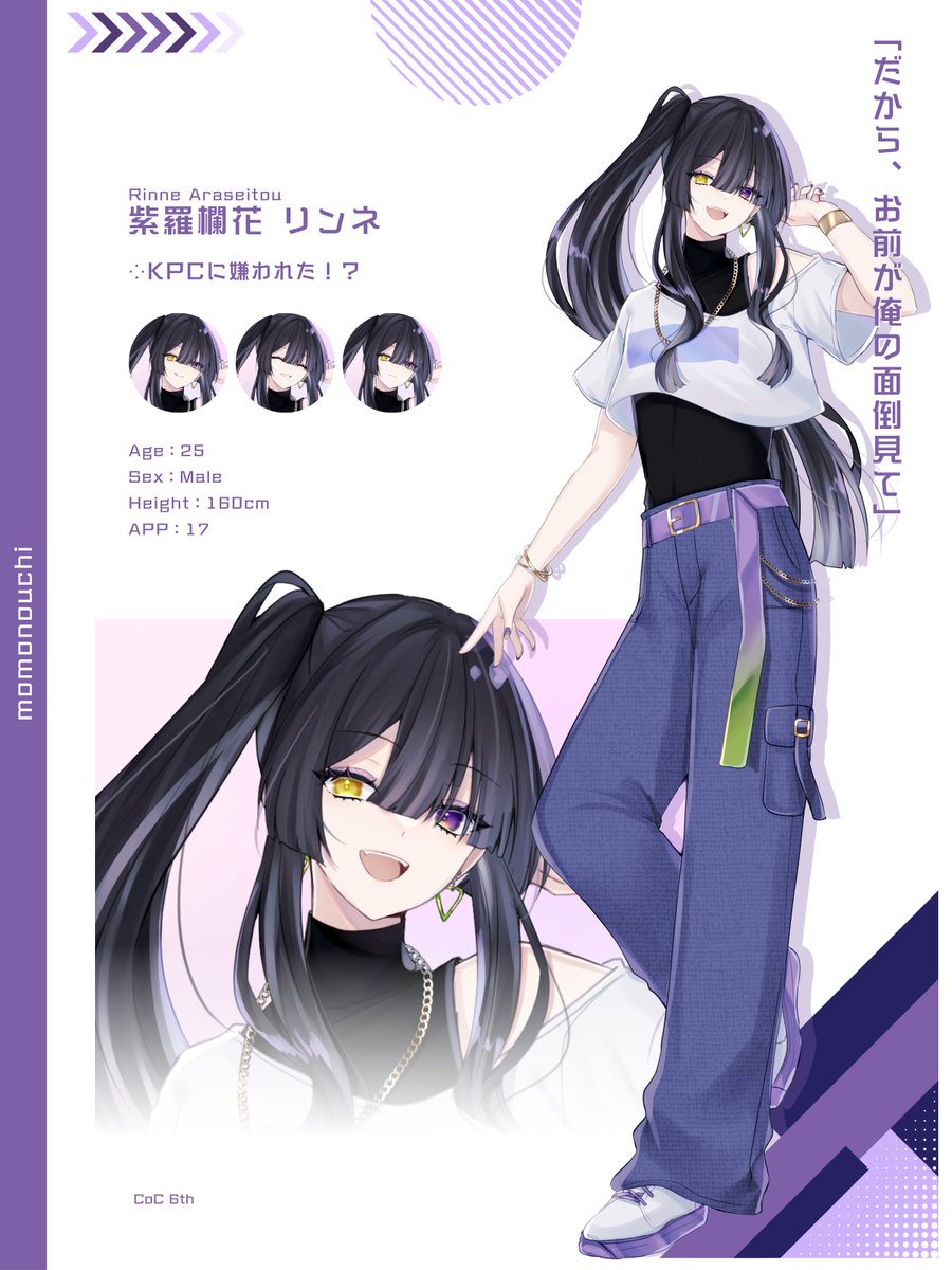 いいんじゃない？良さげ