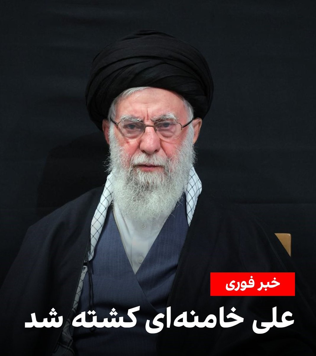 Vahid Online tweet media