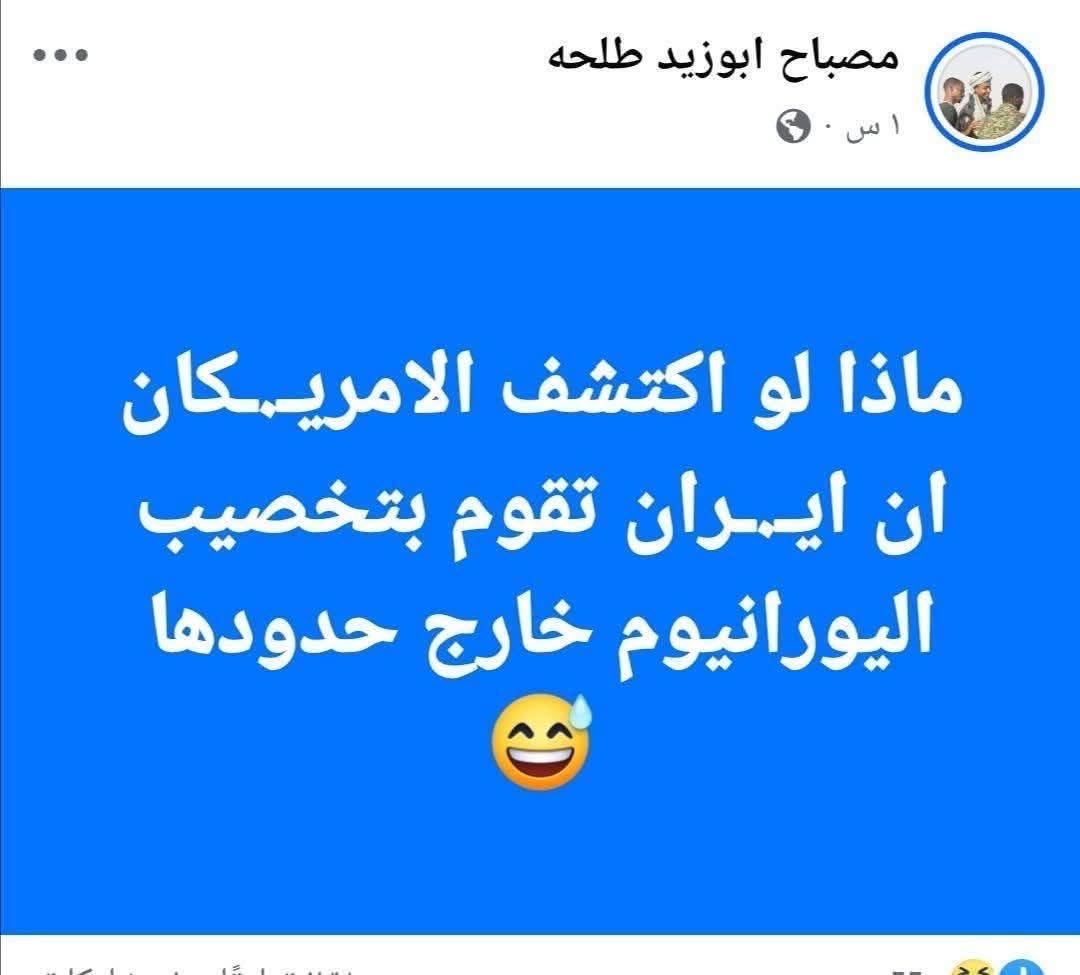 Ameen Makki tweet media