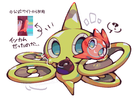 こけむし tweet media