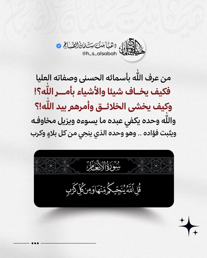 dhayaqoutes's tweet photo. @h_s_alsabah https://t.co/jmse0gnjU0