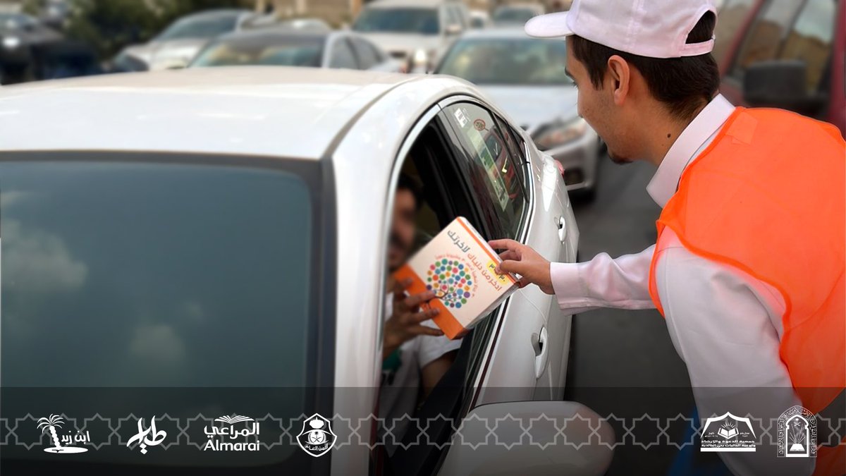 قال ﷺ:  "إنَّ في الجنَّةِ غرفًا يُرى ظاهرُها من باطنِها وباطنُها من ظاهرِها أعدَّها اللهُ لمَنْ أطعم الطَّعامَ وأفشى السَّلامَ وصلَّى بالليلِ والنَّاسُ نيامٌ" 

بفضل الله ثم بتكفّل كلٍ من: 
شركة المراعي <a href="/almarai/">Almarai - المراعي</a>
مصنع الطيار <a href="/altayyar4dates/">مصنع الطيار الفاخر للتمور</a>
شركة ابن زيد <a href="/abin_zaid_/">ابن زيد</a> 

تم تنفيذ