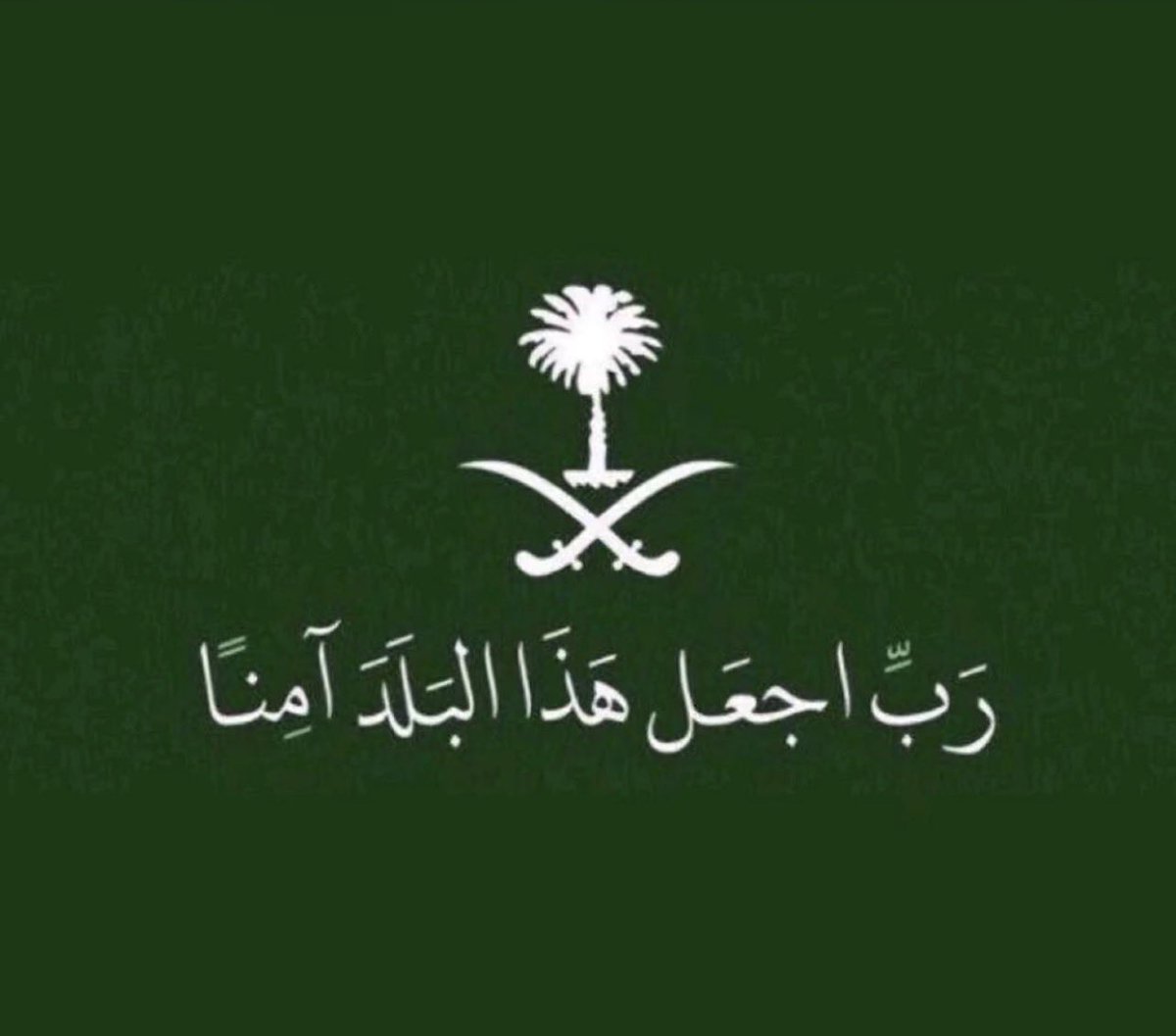 Bassam_b89's tweet photo. #الحرب_العالمية_الثالثة https://t.co/DKwXz5NxmG