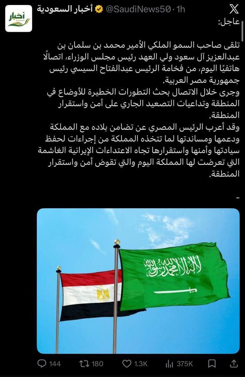 Ahmed Fathy tweet media