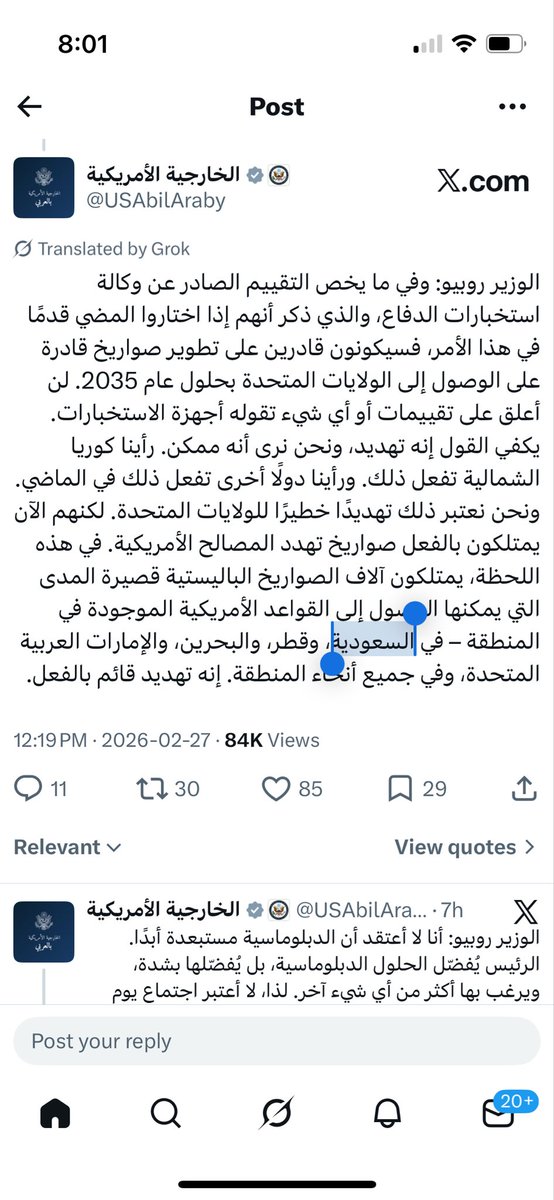 🇸🇦 أمير المدمنين 🍻 tweet media