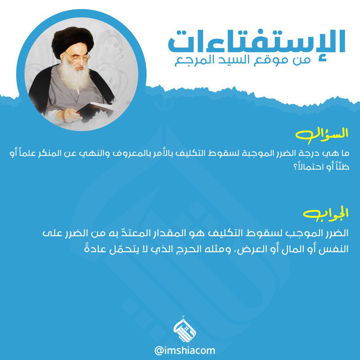 imshiacom's tweet photo. #أنا_شيعي #ياحسين #ياعلي #لبيك_يا_حسين https://t.co/JQIhcUScoN
