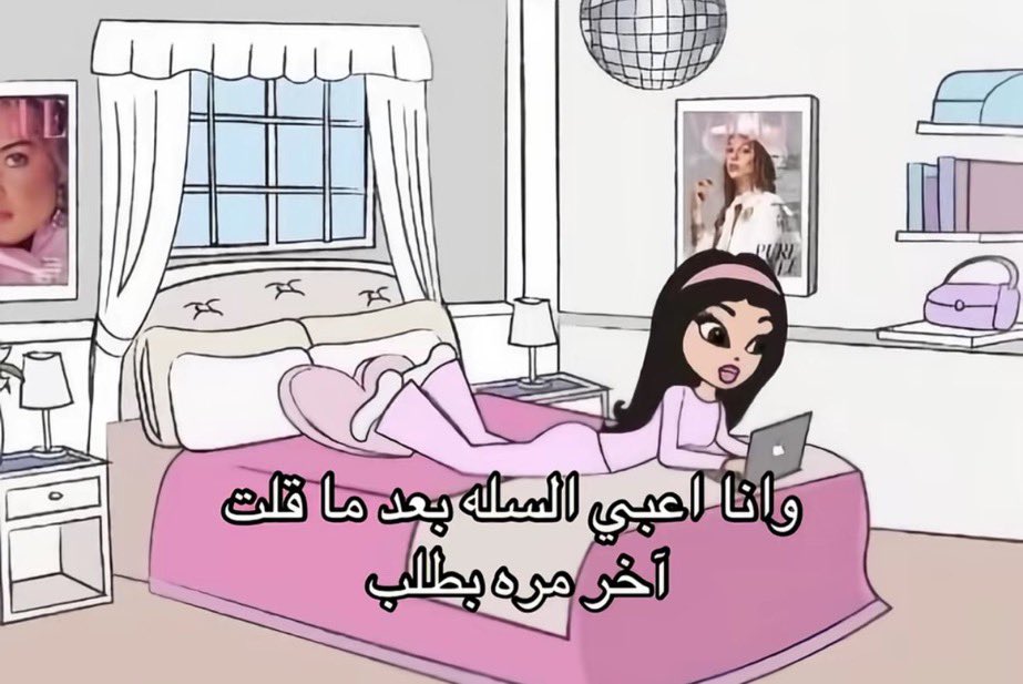 نفس (@banefuil) on Twitter photo 