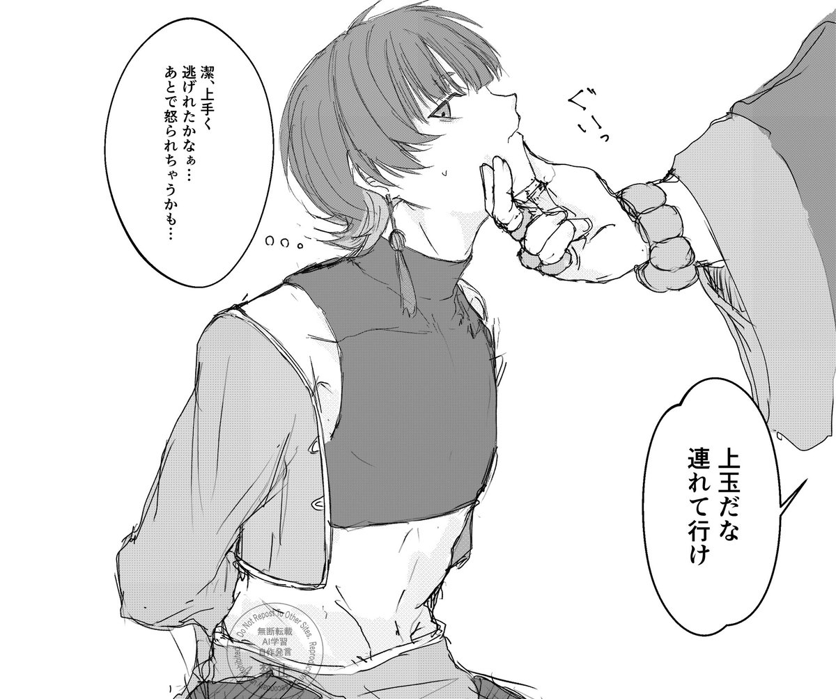 くさま tweet media