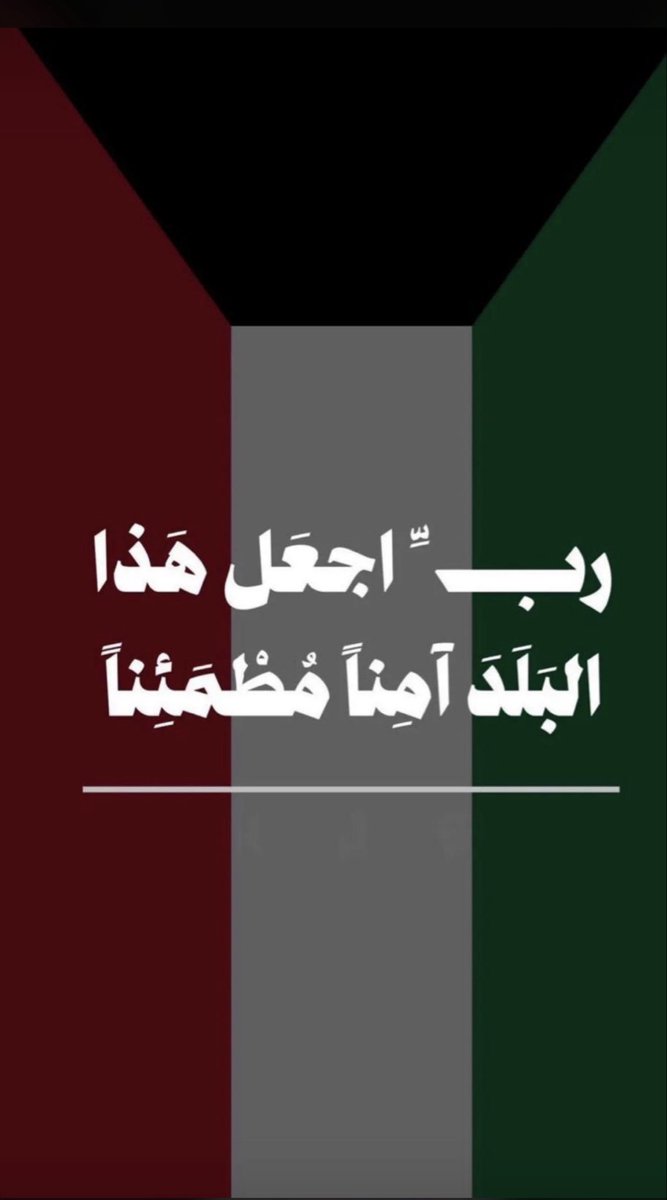 عبيد فراج العراده tweet media