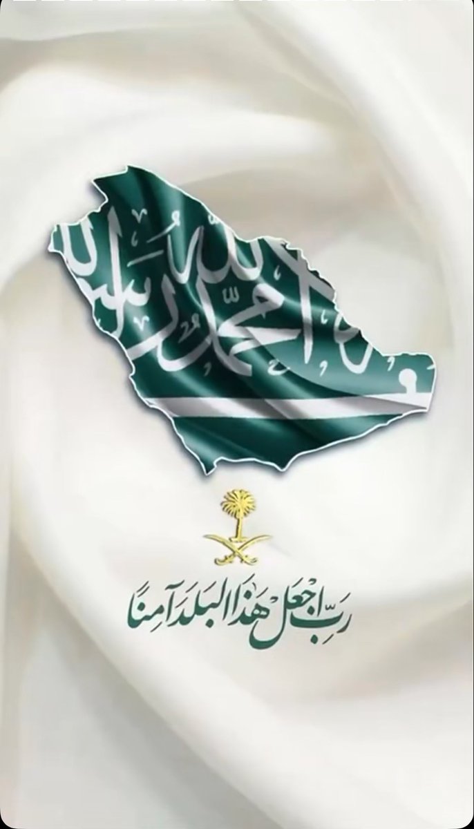 nr3322111's tweet photo. ربي اجعل هذا البلد آمناً وجميع بلاد المسلمين 🤲

#الخليج https://t.co/xmPJwq1h37