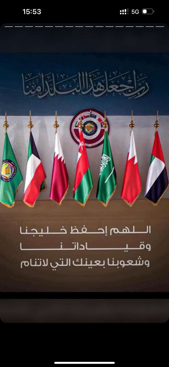nr3322111's tweet photo. ربي اجعل هذا البلد آمناً وجميع بلاد المسلمين 🤲

#الخليج https://t.co/xmPJwq1h37
