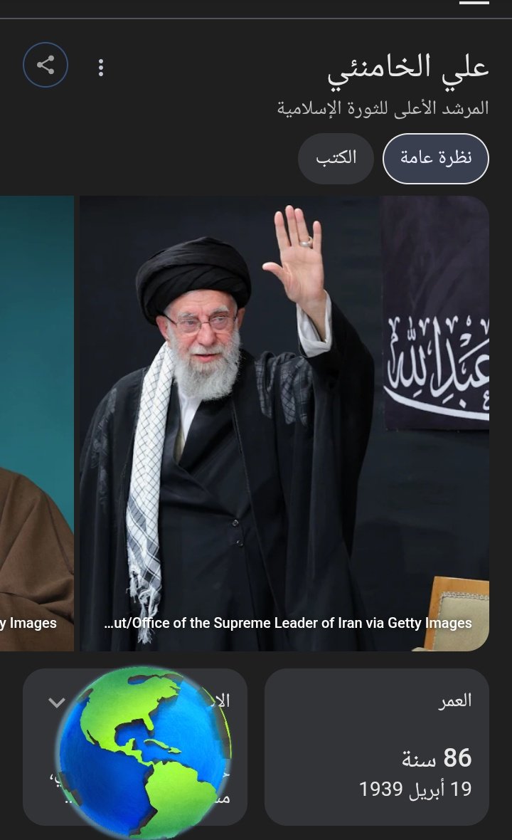 بيان عاجل لإيران تؤكد وفاة على خامنئي