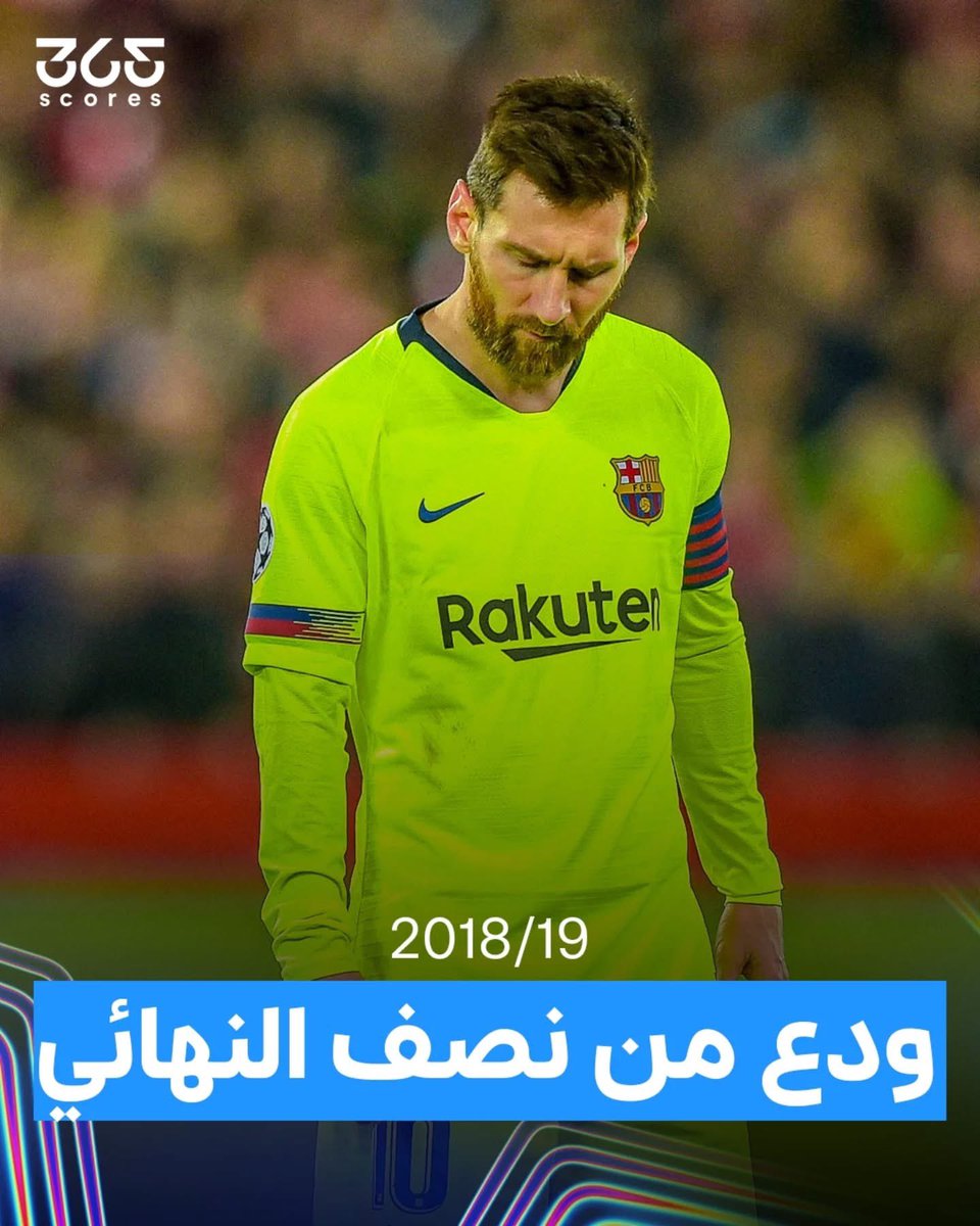 zaidoon7o's tweet photo. @fcsgxgwiq71 @a7maad_mas عبسي بعد لو اذكرلك تاريخك يوم كنت تحتفل في وصولك مركز رابع https://t.co/HBZ2RYd8lc