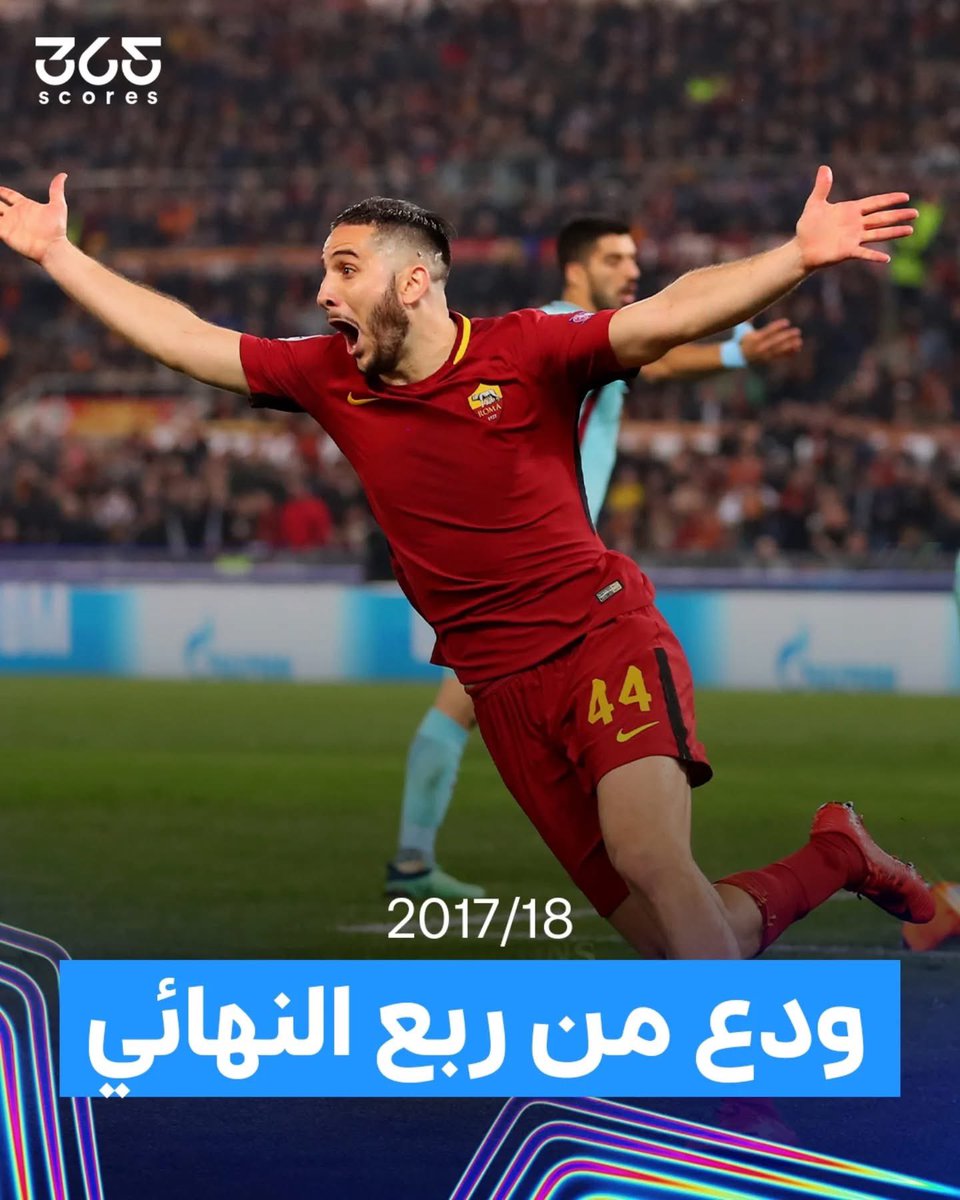 zaidoon7o's tweet photo. @fcsgxgwiq71 @a7maad_mas عبسي بعد لو اذكرلك تاريخك يوم كنت تحتفل في وصولك مركز رابع https://t.co/HBZ2RYd8lc