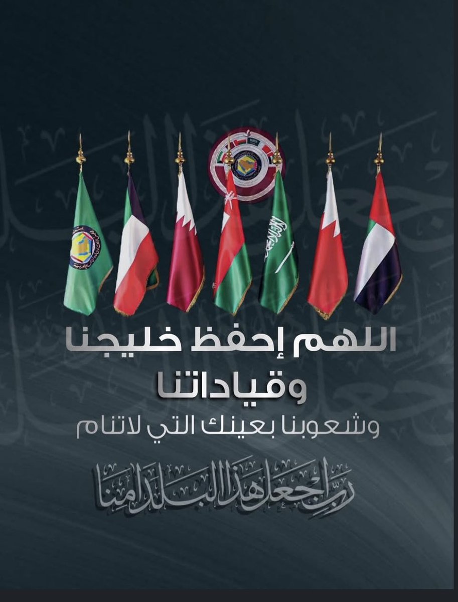 SaeedReem's tweet photo. #اللهم_احفظ_السعوديه https://t.co/ZPqvV6SUIO