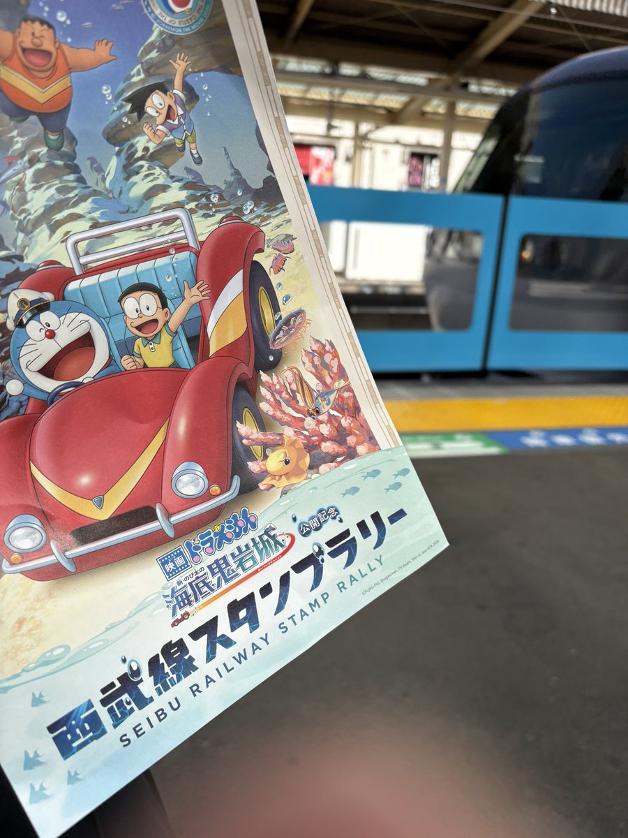 yomatsuri8chome's tweet photo. 昨日、西武鉄道のドラえもんスタンプラリーに1人で行ってきた。ちょっと恥ずかしかった。 https://t.co/LHSqJ0NDDb