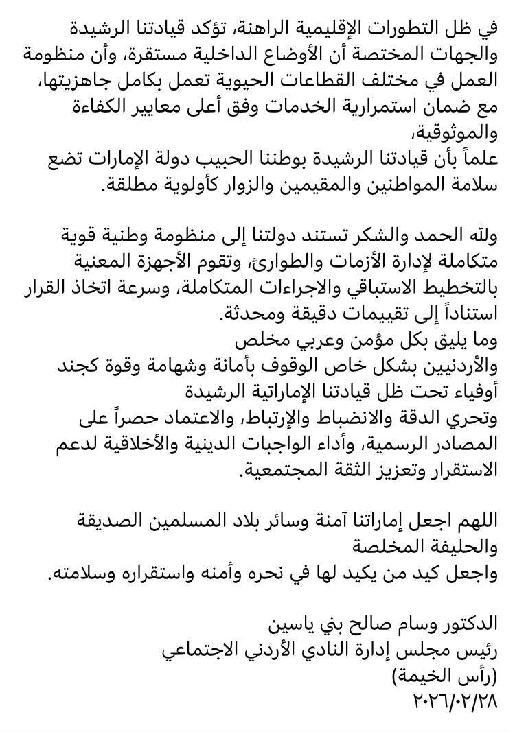 abusalehjo's tweet photo. https://t.co/rjyJGOylkS