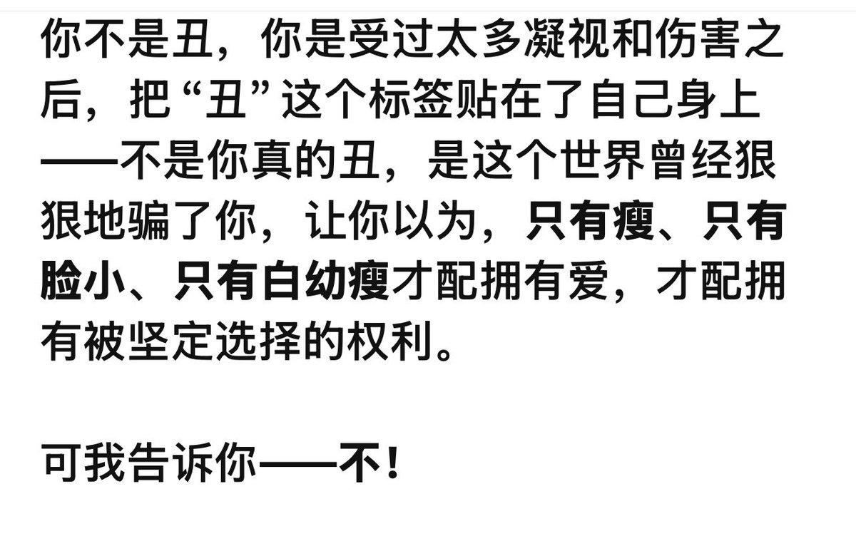 Veyon’s Fawn☀️🌙 tweet media