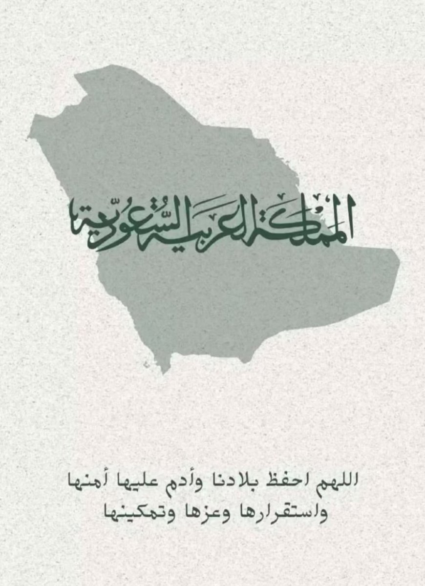 جمعية إدراك التأهيلية tweet media