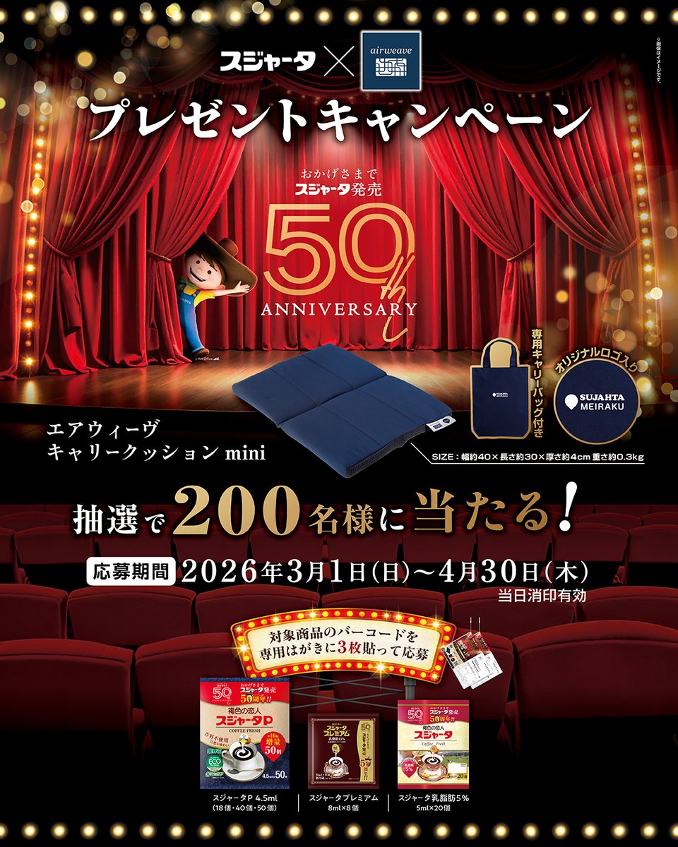 ╰ྀིᘏᗢメロリーᗢᘏ╯ྀི (@0_lucky_cat_0) / Posts / X