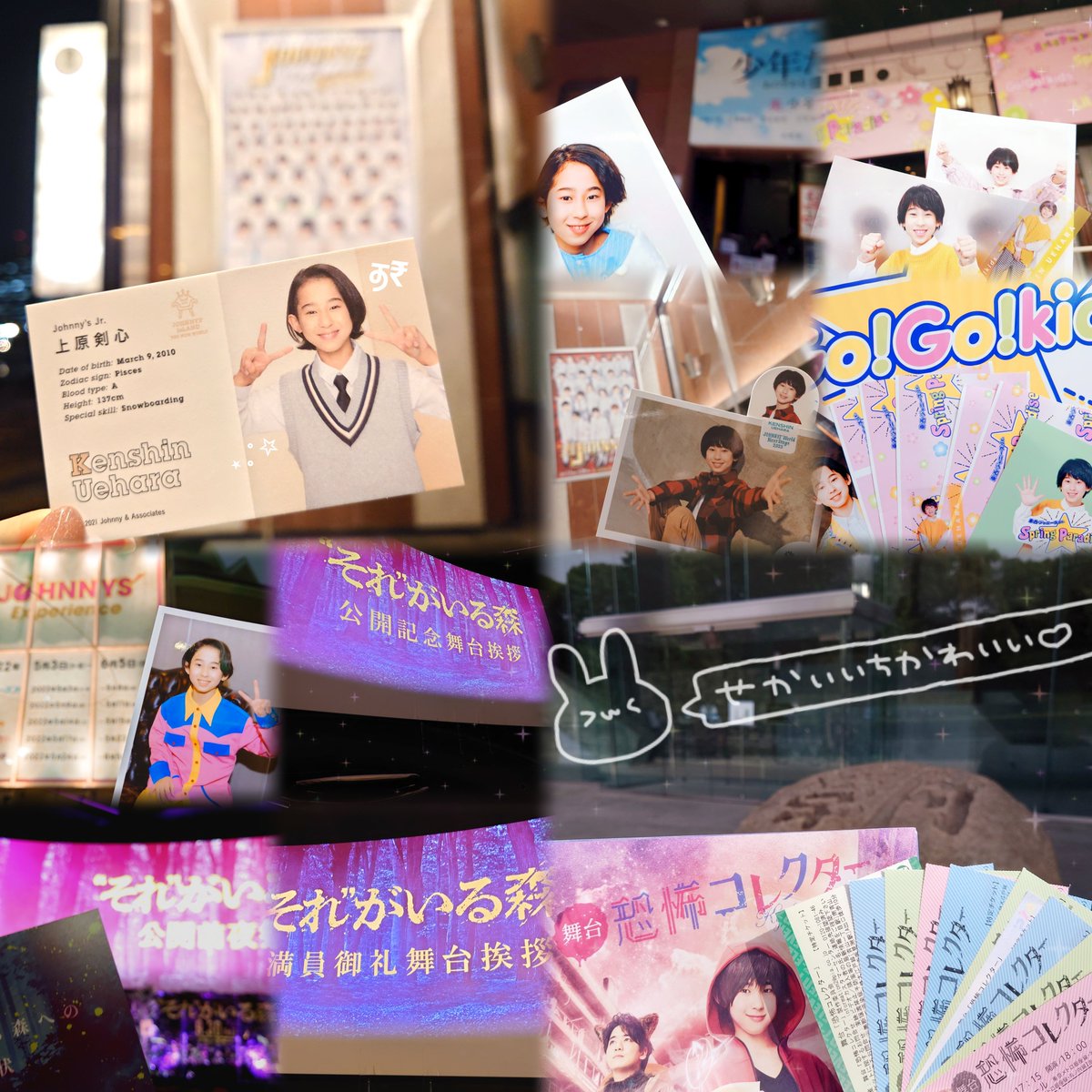 GGk_39's tweet photo. 剣心くんのこと見つけて、好きになって、たくさん応援したいって思って、剣心くんと過ごした日々、本当に楽しかった〜🙂‍↕️💚
ずっと世界一かわいい存在👼🏻🎀
これから絶対どんなときも剣心のこと、剣心担として過ごした日々のこと、剣心との思い出、忘れないよ🛼⭐
今まで本当にありがとう🧸❤️‍🔥 https://t.co/1NZlNyVlCC