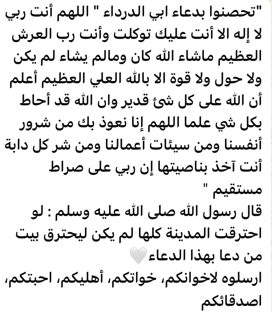 أ.د. سلطان المطيري (@drsultan7777) on Twitter photo 