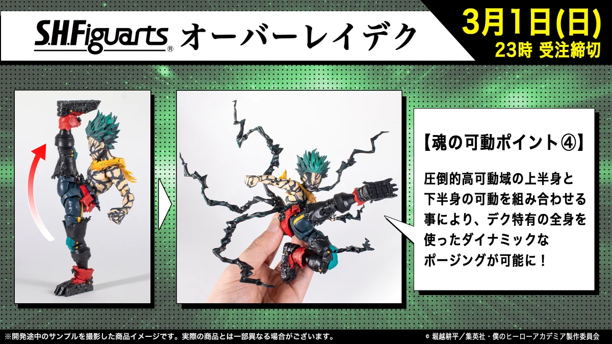 魂ネイションズ公式/BANDAI SPIRITS TAMASHII NATIONS OFFICIAL on X