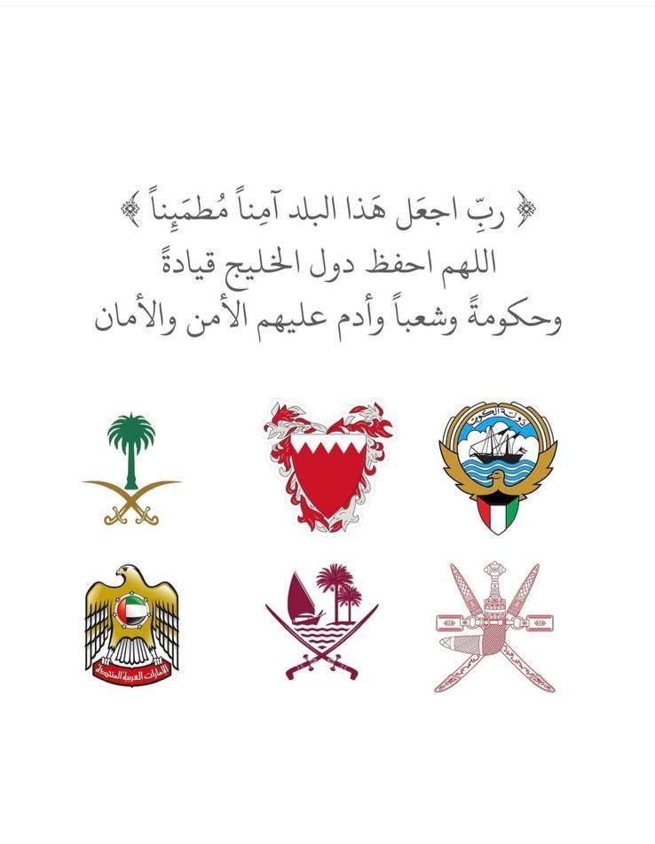 Abdullah tweet media