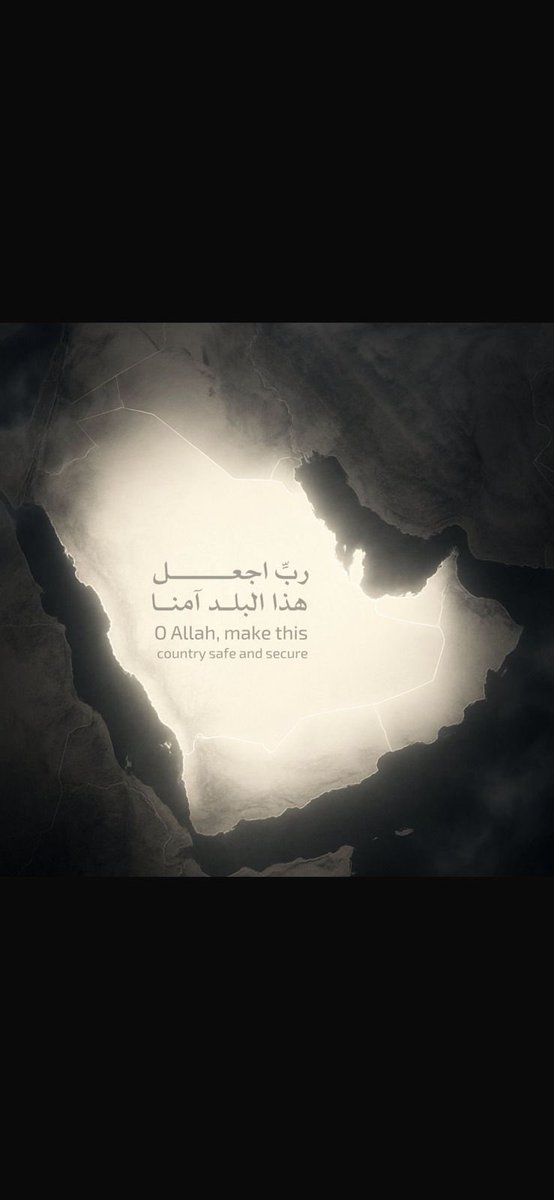 أ.د. سلطان المطيري (@drsultan7777) on Twitter photo 