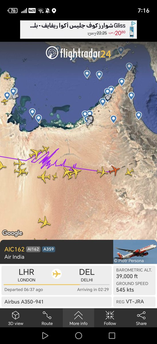 global2232's tweet photo. @AviationWG وش  ذا

تخطيط القلب الهندي https://t.co/EZSu4NnYGa