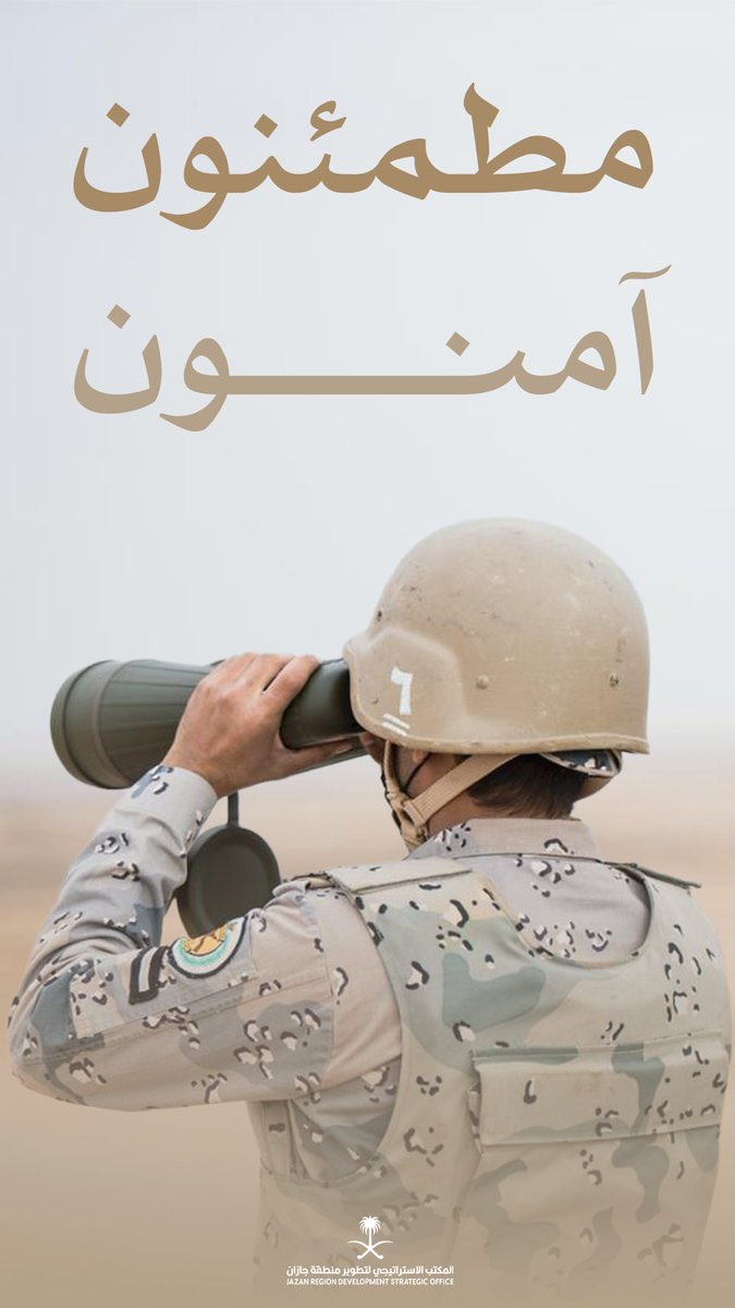 nadoora2012's tweet photo. #اللهم_احفظ_السعوديه ودول الخليج الشقيقة وأدم علينا نعمك التي لاتعد ولاتحصى يارب 🤲. https://t.co/le8yMtsGOh