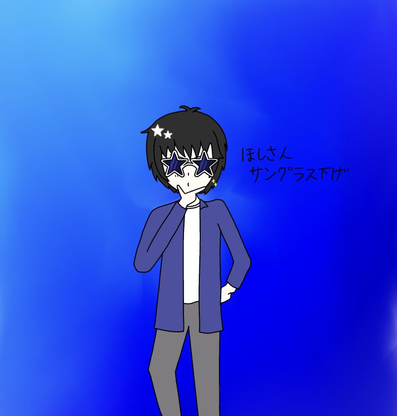 🌟 / ほし (@THE__HOSHI) / Posts / X