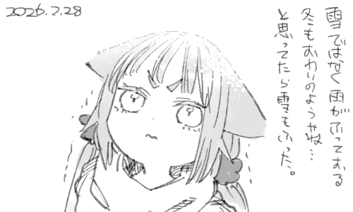 あなどれませんね 