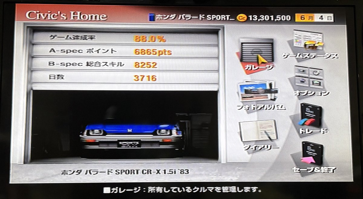 ちょっと異音するけどコイツまだ動くやん（10年以上放置しとった） #PS2