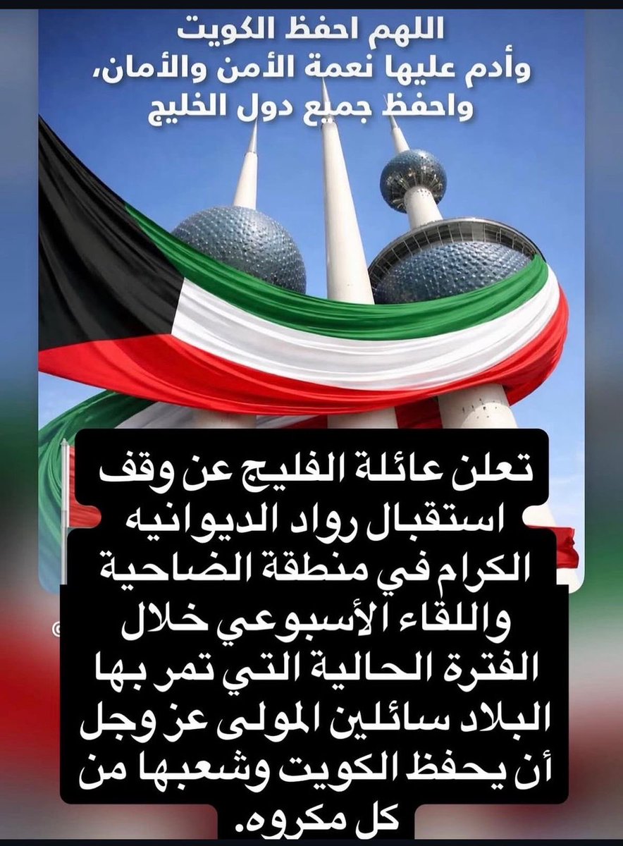 حساب قبيلة العرينات tweet media