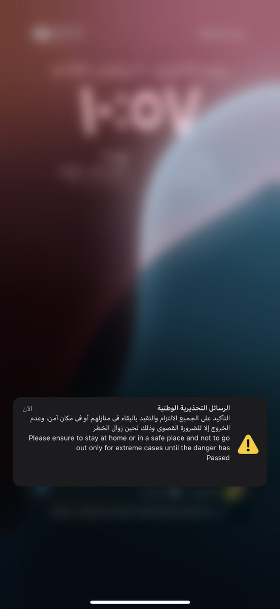 naifoh16's tweet photo. الله يستر 😣💔 https://t.co/FRi62SaKui
