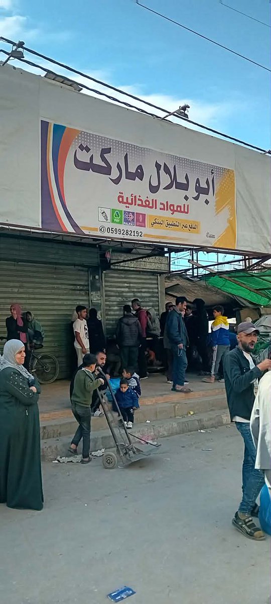 Israel has just announced the closure of all crossings, including the Rafah land crossing…
This is not just news — it is a clear alarm that famine is once again knocking at our doors.

Today, most basic goods have disappeared from the markets,
and what remains has unfortunately