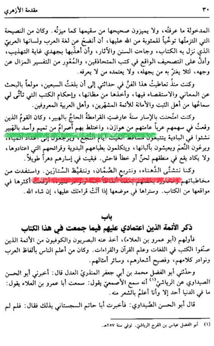 أبو مشعل _99 tweet media