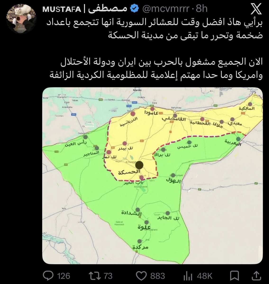 aram_aqil's tweet photo. Jolani’s supporters, long notorious for treachery, keep proving why we should not trust them. This one of them is openly calling for exploiting the ongoing war between Iran and Israel by jihadi factions to launch attacks against the Kurds in Rojava.
Instead of calling for de-escalation, stability, or protection of civilians, they see regional chaos as an opportunity to spill more blood.

These are people who cannot sit idle without seeking conflict. The jihadi army Jolani is assembling is driven by a permanent need for enemies, if none exist, they invent them.
This ideology feeds on instability, thrives on war, and targets vulnerable communities whenever it senses distraction elsewhere.

Hêvîdar im ku serkirdeyên Kurd baldar bin ji vê yekê, û zanîbin ku întegre bi van hovan re wisa bi aramî wê neqede.
@RohilatAfrin @Xelilaldar @FozaYusuf @farhad_shami