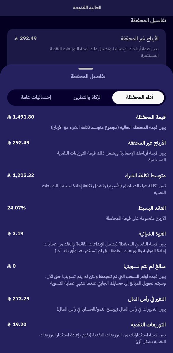 نوره | Norah tweet media