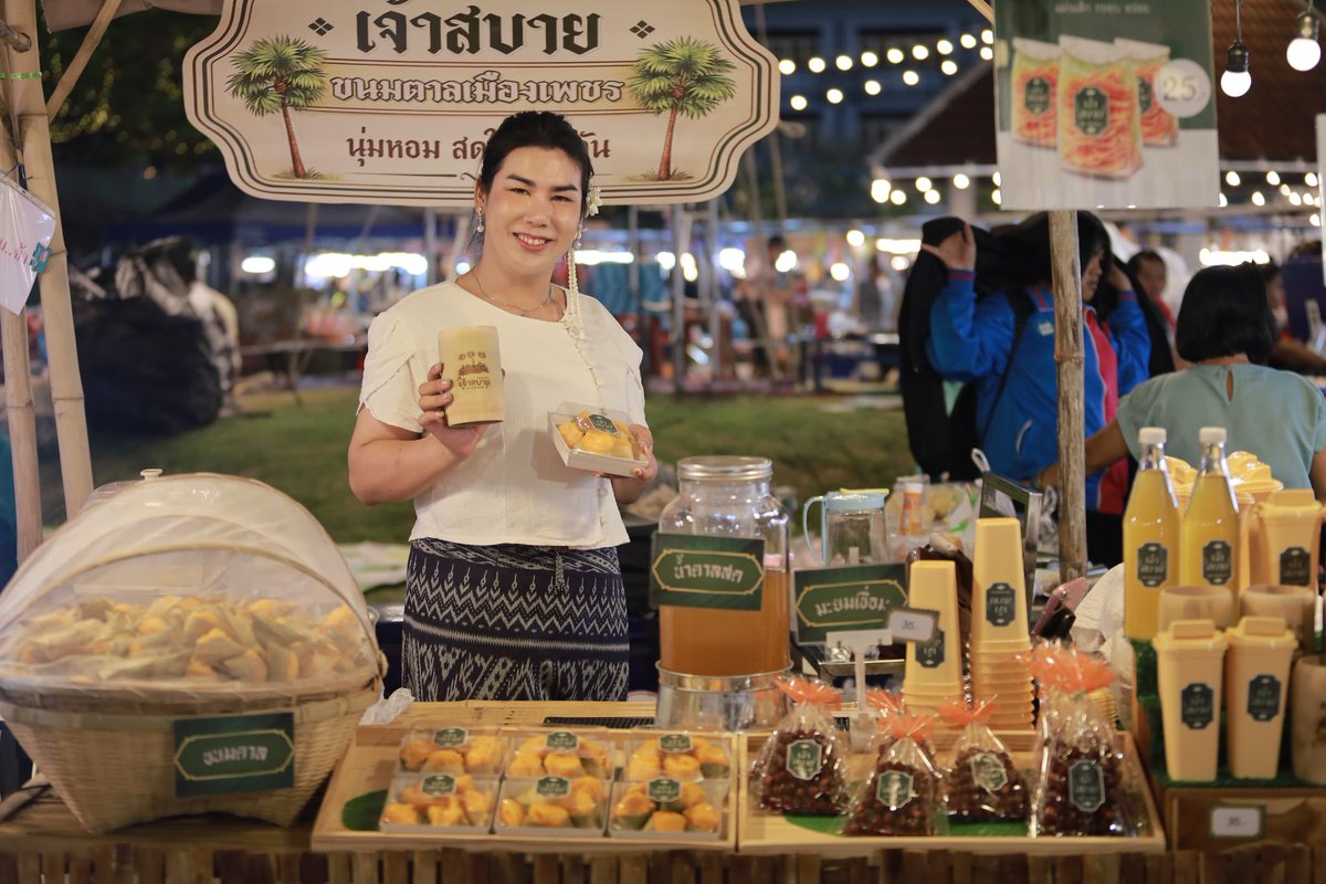 ❥น้องผิงผิง tweet media