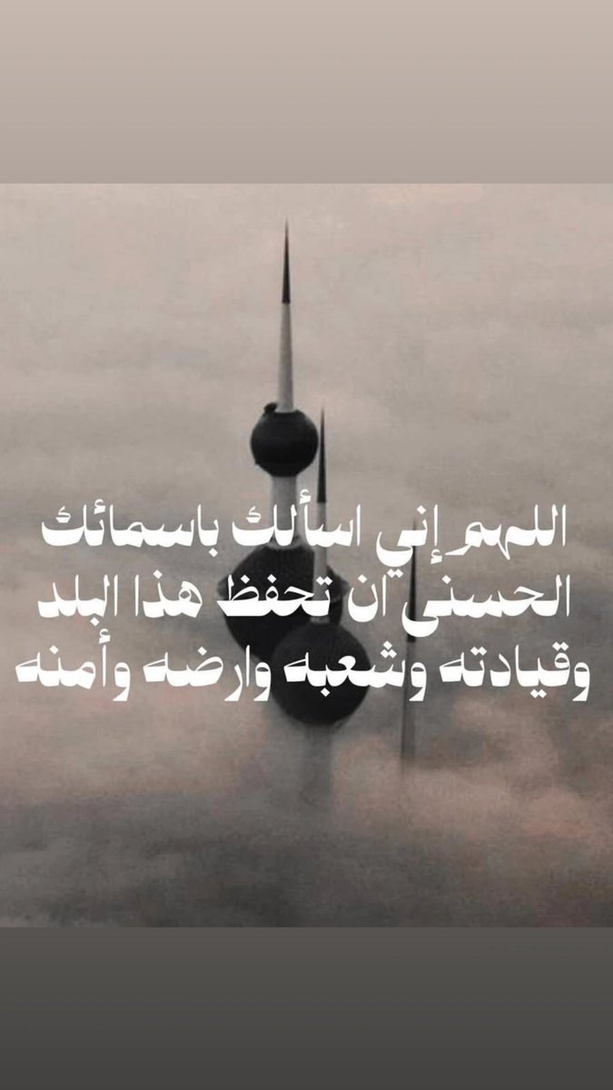 aishaa_jm's tweet photo. يارب حفظك https://t.co/kFM55s99Pk