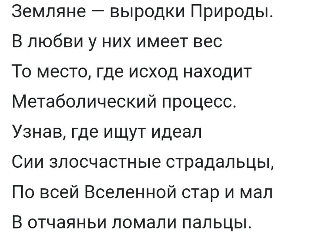 Чер Ванец (@chervanez) on Twitter photo 